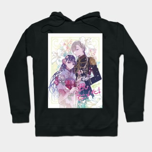 my happy marriage couple Hoodie